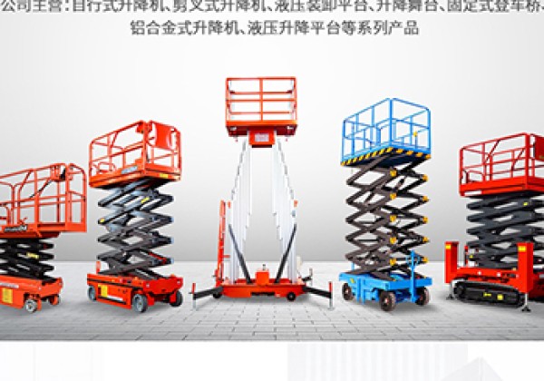 淮北​出口成为核心增长引擎