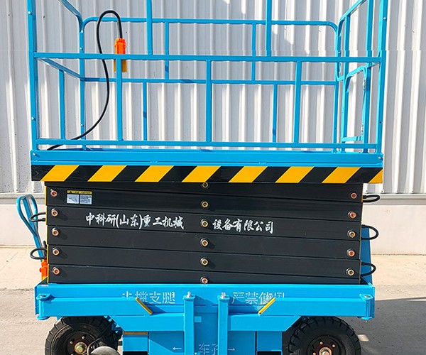 淮北自行走升降机